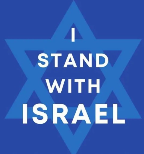 I stand with Israel